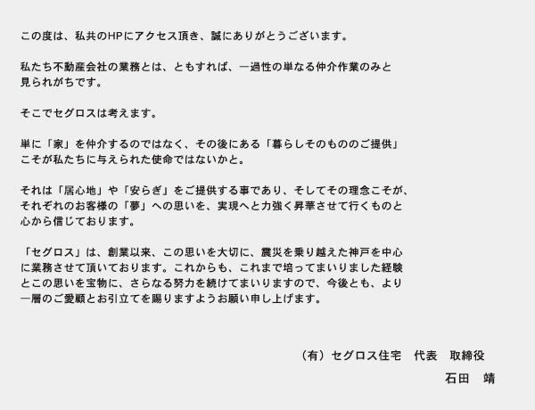 ���̂��т́A�����̂g�o�ɃA�N�Z�X�����A���ɂ��肪�Ƃ��������܂��B