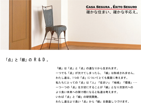 �m���ȏZ�܂��A�m���Ȏ艞���B